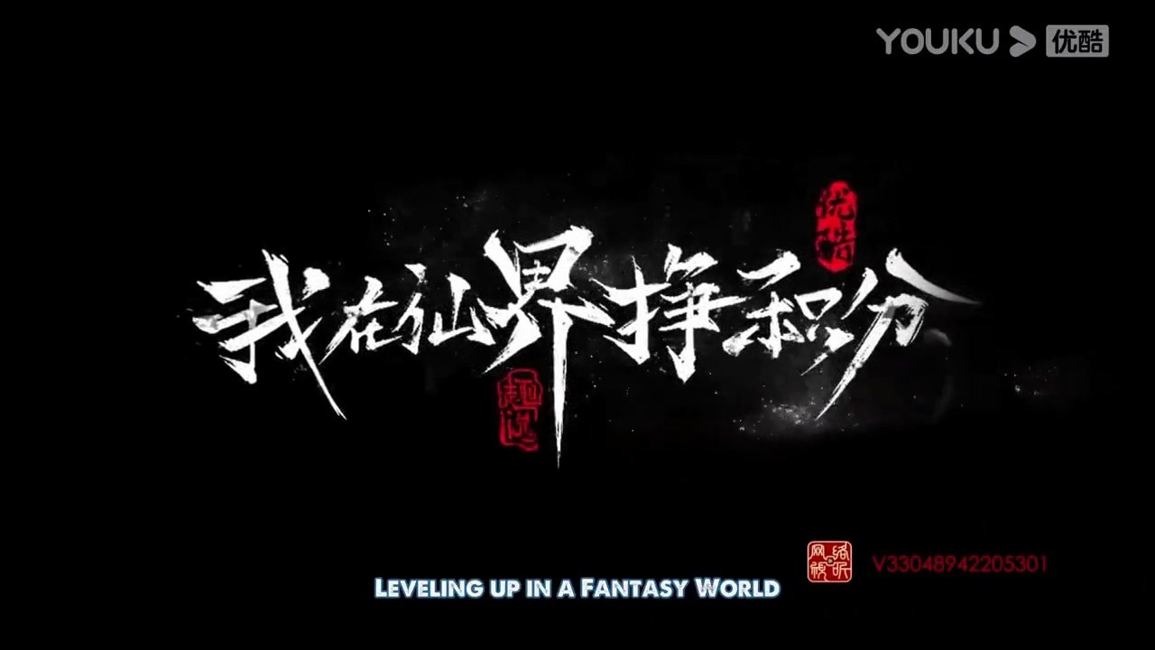 LEVELING UP IN FANTASY WORLD EP.3 ENG SUB