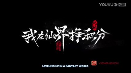LEVELING UP IN FANTASY WORLD EP.4 ENG SUB