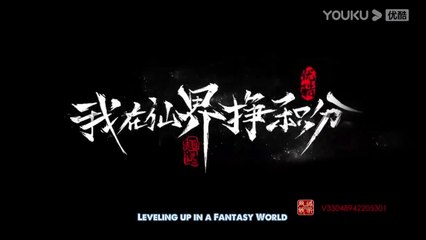 LEVELING UP IN FANTASY WORLD EP.2 ENG SUB