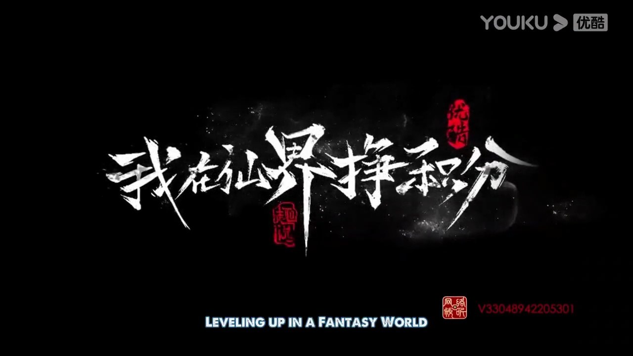 LEVELING UP IN FANTASY WORLD EP.6 ENG SUB