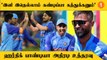 Indian Batters-க்கு Hardik Pandya போட்ட புதிய உத்தரவு