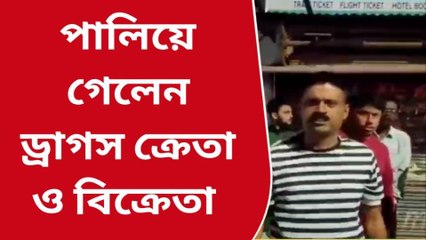 ভয়ংকর কাণ্ড, পুলিশের চোখে ধুলো দিলো ড্রাগস পাচারকারী! জানতে দেখুন সেই ভিডিও