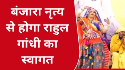 बुरहानपुर : बंजारा नृत्य से होगी राहुल की अगवानी, भारत जोड़ो यात्रा को लेकर तैयारियां पूर्ण