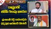 BJP Today: Training Classes For Leaders | Arvind Counter To Vemula Prashanth Reddy Comments| V6 News
