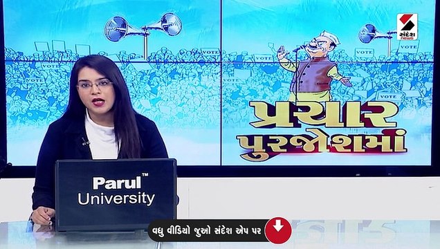 PM મોદીની આજે ત્રણ જનસભા, રાહુલ ગાંધી પણ કરશે પ્રચાર