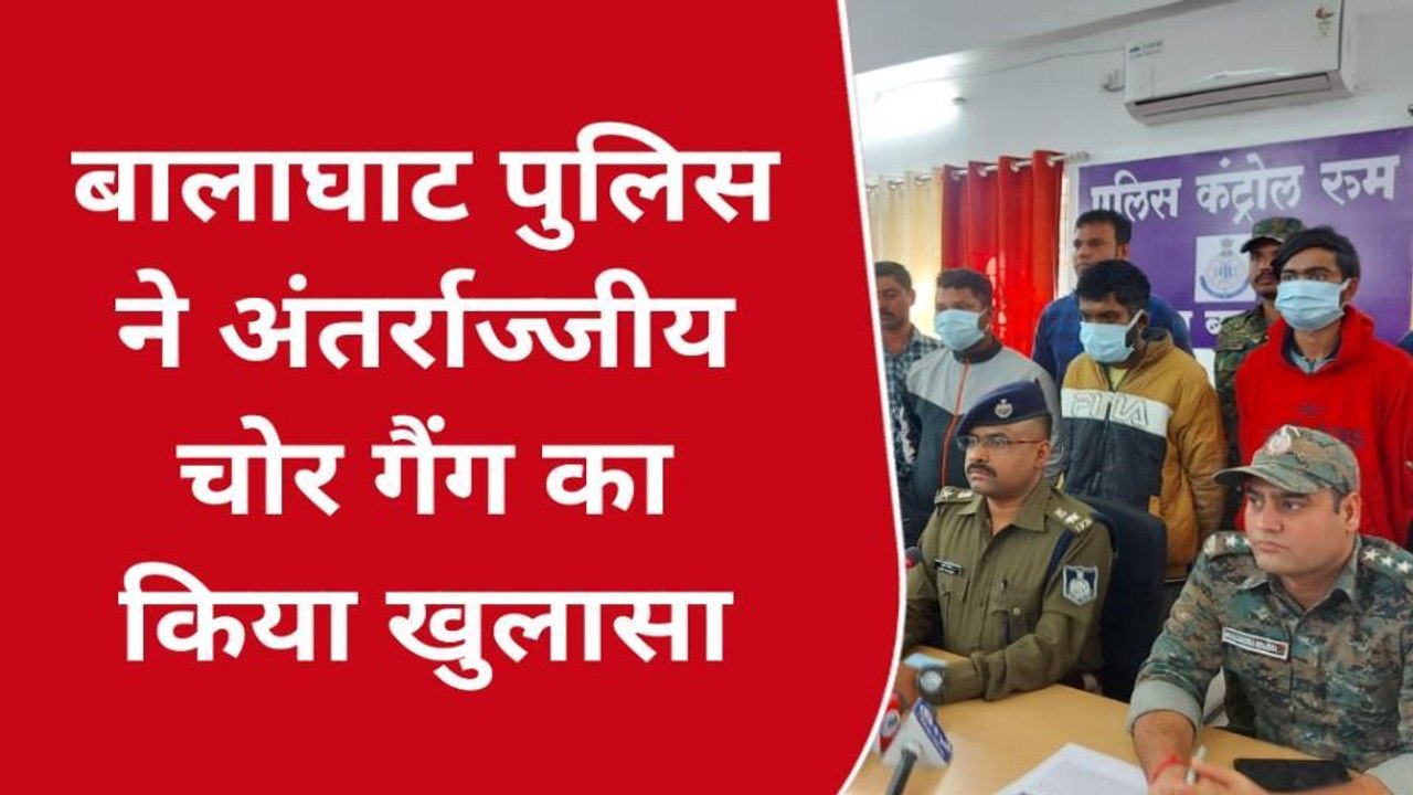 अंतर्राज्जीय चोर गैंग चढ़ी पुलिस के हत्थे, हुए सनसनी खेज खुलासे