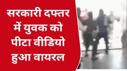 कटनी : युवक बरसाए लाठी डंडे, विडियो वायरल