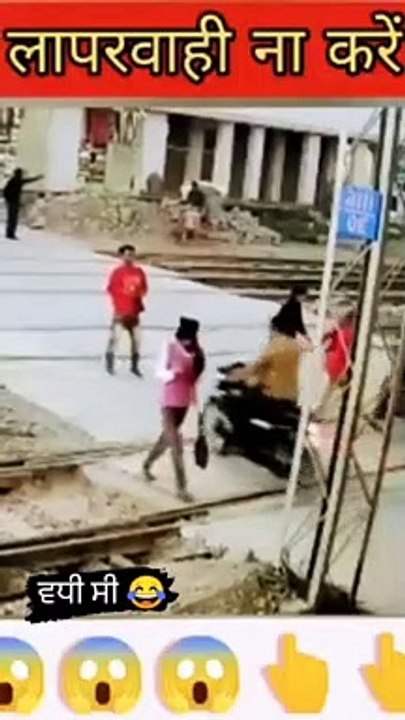 #accident