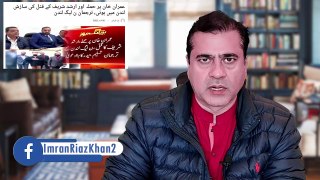 Big News from London _ Who is Tasneem Haider_ _ PTI Dharna _ Imran Riaz Khan Exclusive Analysis