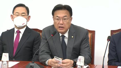 정진석 "이재명, '지도자다운 결단' 해야...野 묶인 족쇄 풀어야" / YTN