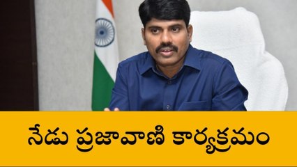 నిజామాబాద్: నేరుగా జిల్లా కలెక్టర్ ను కలవండి.. సమస్యలు చెప్పండి..!