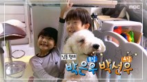 [KIDS] Angry brothers, Park Eun-Woo and Sunwoo,꾸러기 식사교실 221120