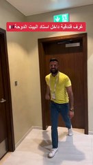 Clip: View xem World Cup đẳng cấp của giới nhà giàu Qatar