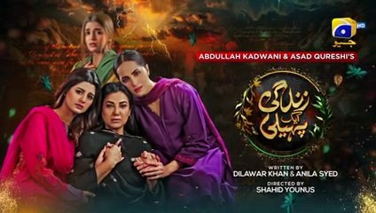 Zindagi Aik Paheli Episode 13 - [Eng Sub] - Haroon Shahid - Nimra Khan - 12th Nov 2022 -