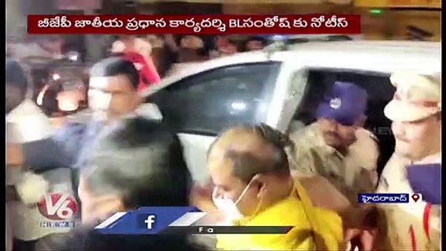 Advocate Srinivas Appear Before SIT For MLAs Purchasing Case | V6 News