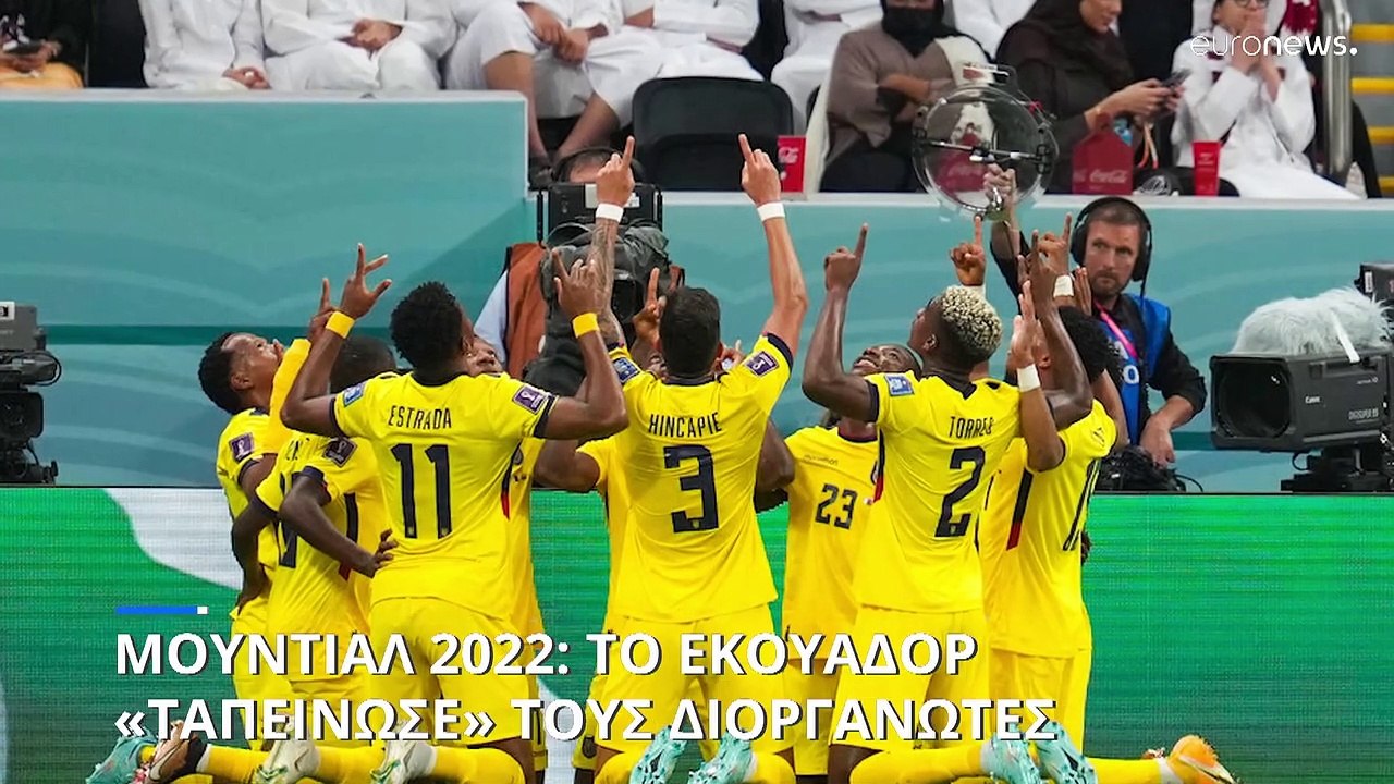 Κατάρ 2022: Στον Ισημερινό το πρώτο «τρίποντο» του Μουντιάλ - Νίκησε 0-2 το Κατάρ