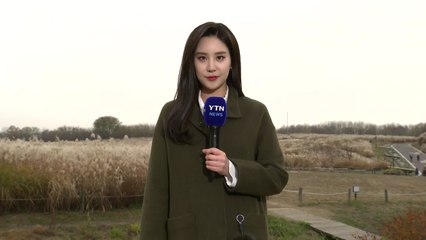 [날씨] 오늘도 예년보다 온화...내일 절기 '소설', 전국 비 / YTN