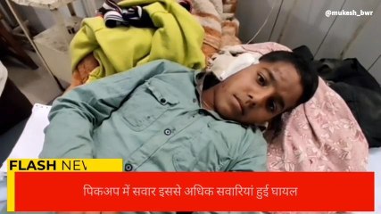 अजमेरःयूं अचानक पलटा खा गई सवारियों से भरी पिकअप,देखिए फिर जो हुआ