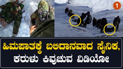 Indian Army ಪಾಪಿಸ್ತಾನ್ ಗೆ ಜಿಂದಾಬಾದ್ ಹೇಳೋರಿಗೆ ಈ ವಿಡಿಯೋ  ತೋರಿಸಿ | *Defence | OneIndia Kannada