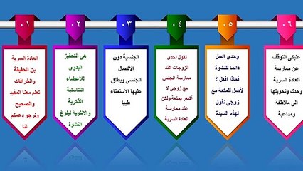 العادة السرية عند البنات والنساء