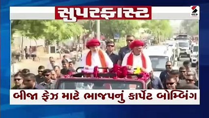 PM મોદી સુરેન્દ્રનગરમાં સભા ગજવશે