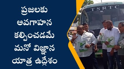 కరీంనగర్: అన్ని వర్గాల ప్రజలకు అవగాహన కల్పించడమే ధ్యేయం