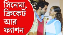 আমি চাই সব পুরুষের যেন বাঙালি বৌ হয়: রাজকুমার রাও