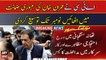 Imran Khan’s bail extended in terrorism case