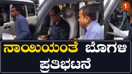 Ration Card ದತ್ತಾ ಅನ್ನೋ ಹೆಸರಿನ ಬದಲು ಕುತ್ತಾ ಅಂತ ಬರೆದಿದ್ದಕ್ಕೆ ಪ್ರತಿಭಟನೆ | *India | OneIndia Kannada