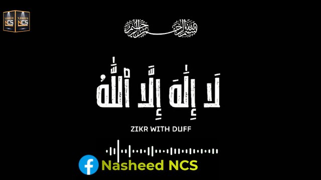 La Ilaha IllAllah |Turkish Zikr with Duff || Best Soul and Mind Relaxing || Dhikr