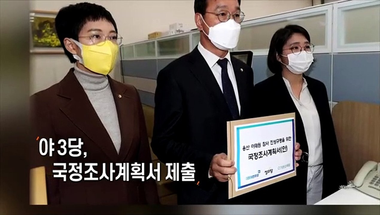 [사진구성] 새만금방조제 상공에 B-1B…19일 훈련 사진 공개 外