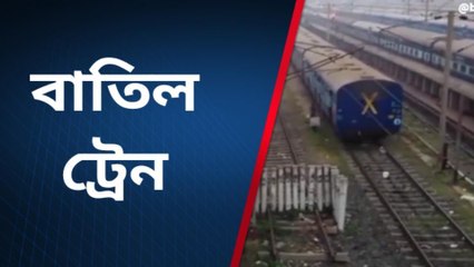 হাওড়া: প্ল্যাটফর্ম টপকে ওভারব্রিজে উঠে গেল মালগাড়ি! বাতিল একাধিক ট্রেন