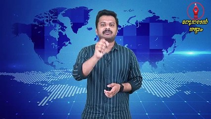 ഇത്രയും പ്രതീക്ഷിച്ചില്ല, എന്ത് ചെയ്യണമെന്ന് അറിയാതെ കെ സിയും ടീമും.