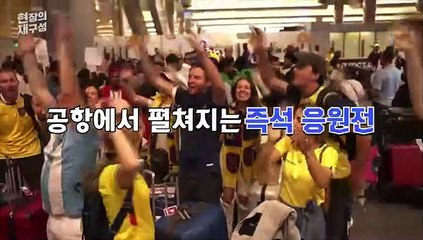 [현장의재구성] 막올린 지구촌 축제에 '후끈'…정작 웃지 못한 카타르