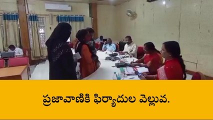 మహబూబ్ నగర్: ప్రజావాణిలో ఎక్కువ సమస్యలు ఇవే..!