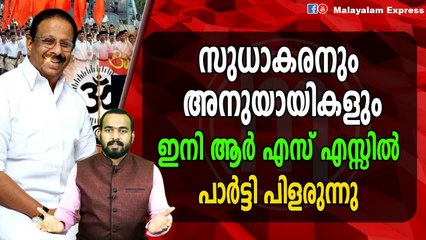 കോൺഗ്രസ്‌ പിളർപ്പിലേക്ക് നീങ്ങുന്നു?