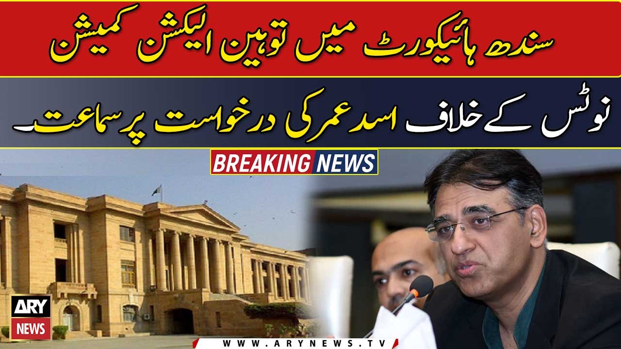 Development in ECP Contempt Case