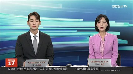 시골 비닐하우스서 5천만원대 투견 도박…49명 검거