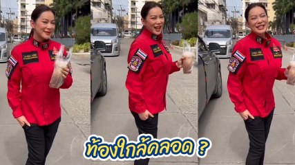 บุ๋ม ปนัดดา ยืนโพสโชว์หุ่น พร้อมแคปชั่นเด็ด ท้องใกล้คลอด? ชาวเน็ตเมนต์สนั่น
