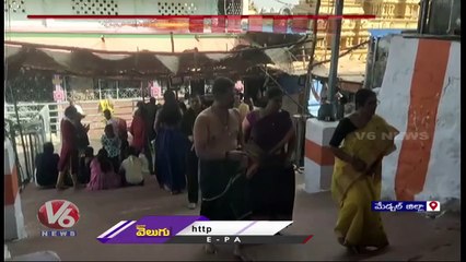 Download Video: Devotees Throng To Keesaragutta Ramalingeswara Swamy Temple | Medchal | V6 News