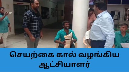 தேனியில் மாற்றுத்திறனாளிகள் குறைதீர் முகாம்