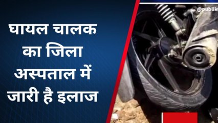 महराजगंज: अनियंत्रित होकर गड्ढे में गिरी बाइक, चालक हुआ घायल, मची चीख पुकार