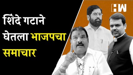 Bhagat Singh Koshyari आणि Sudhanshu Trivedi यांच्यावर Sanjay Gaikwad भडकले|  Shivsena| Eknath Shinde