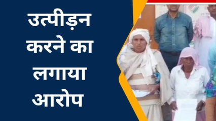 शामली: ग्राम प्रधान पर लगाया उत्पीड़न करने का आरोप, कलेक्ट्रेट पहुंचा पीड़ित परिवार