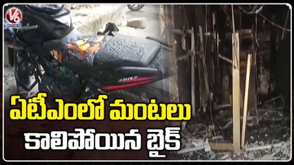 Massive Fire Breaks Out In ATM Machine At Kukatpally | Hyderabad | V6 News