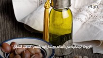 نصائح عند استخدام زيت الأرغان للشعر