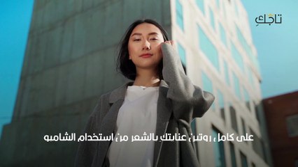 مميزات وعيوب الشعر القصير