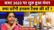 Budget 2023: CII ने Income Tax की दरें घटाने का दिया सुझाव | Nirmala Sitharaman | वनइंडिया हिंदी