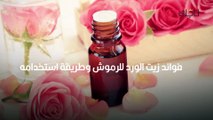 ماء الورد فائدة