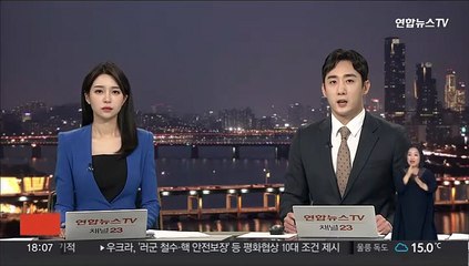 KF-16 추락에 공군 대규모 공중 종합훈련 연기